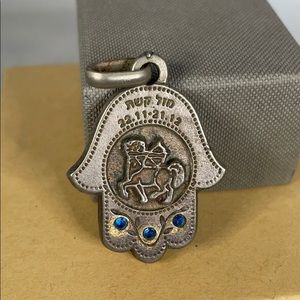 ♐️ Silver Sagittarius Pendant Hebrew Inscription